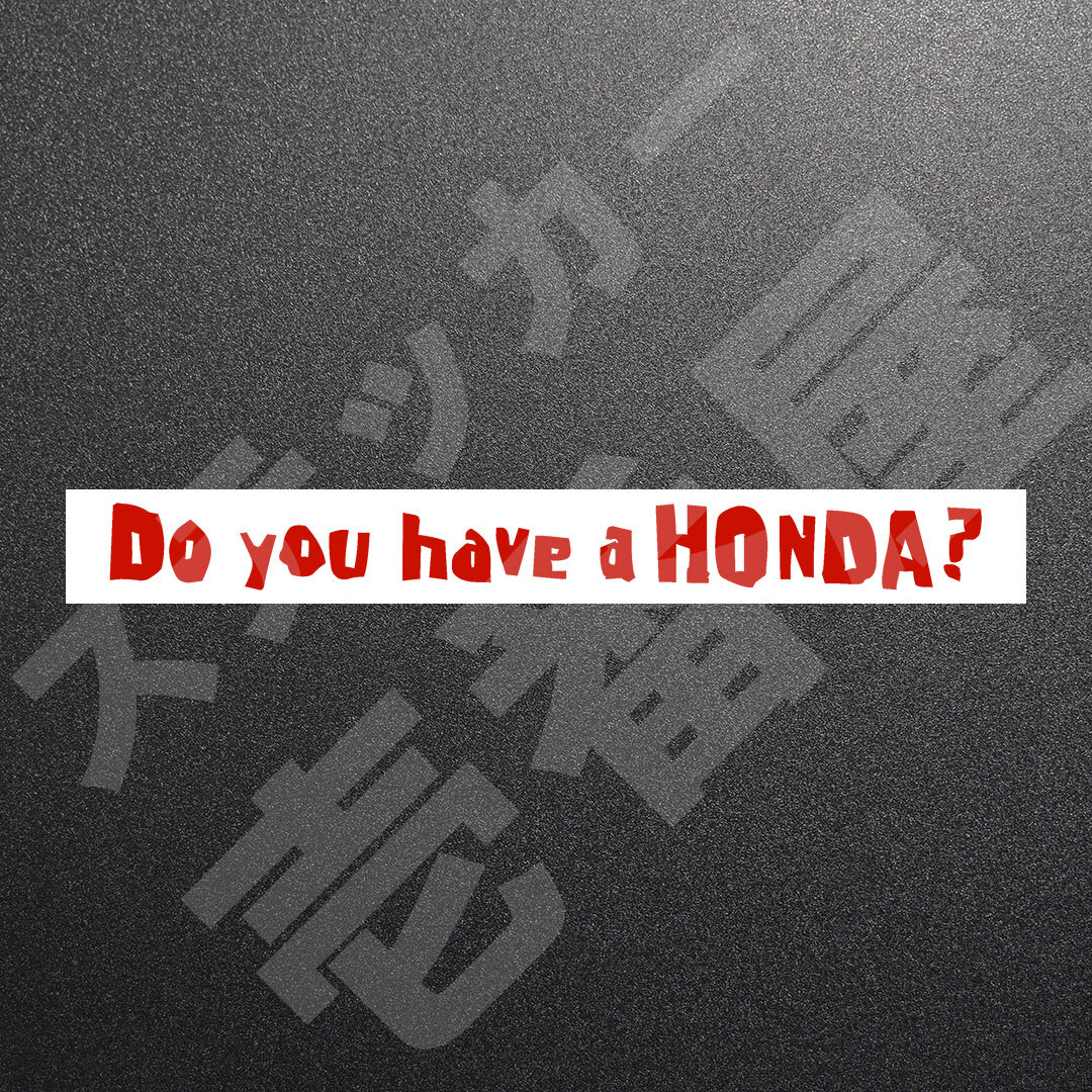 超高品質☆Do you have a HONDA？ 1行 カッティングステッカー レッド 1枚 縦20mm×横200mm | 切り文字 | 切文字 | 新品 | 送料無料