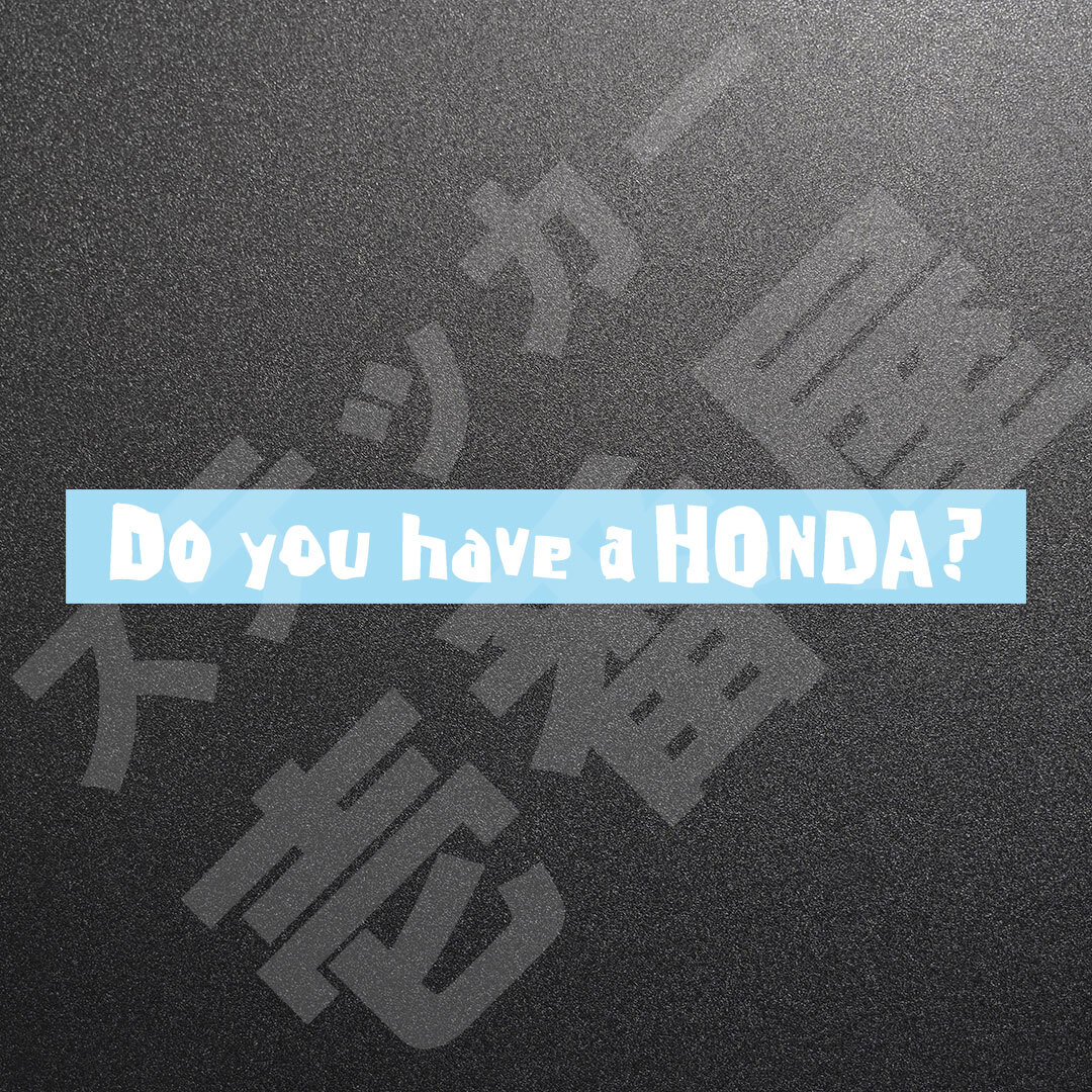 超高品質☆Do you have a HONDA？ 1行 カッティングステッカー ホワイト 1枚 縦20mm×横200mm　| 切り文字 | 切文字 | 新品 | 送料無料