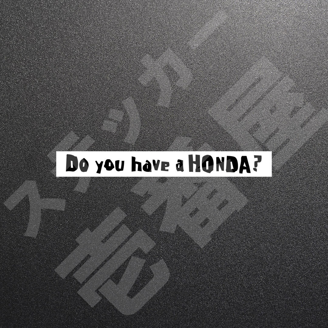 超高品質☆Do you have a HONDA？ 1行 カッティングステッカー ブラック 1枚 縦15mm×横150mm　| 切り文字 | 切文字 | 新品 | 送料無料