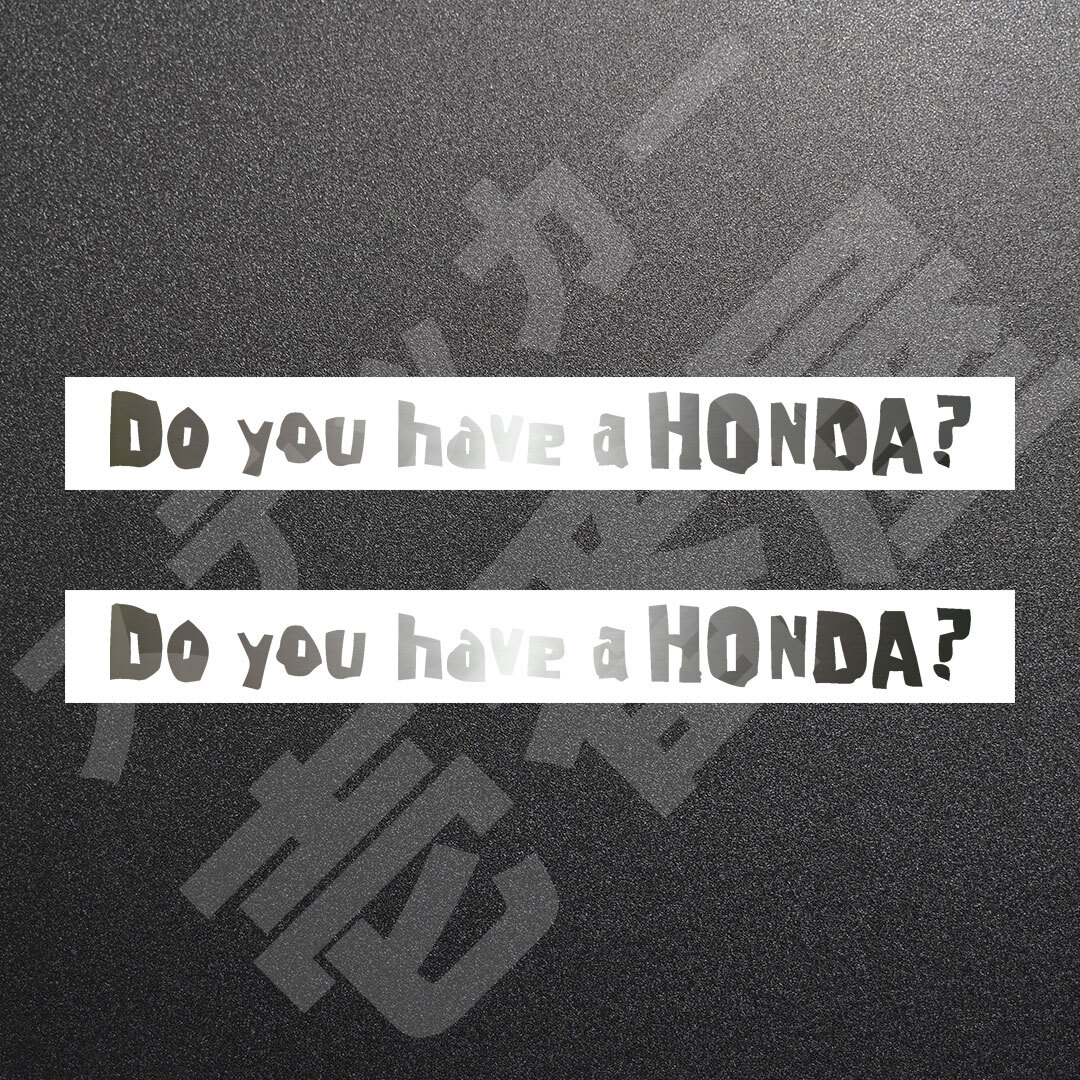 超高品質☆Do you have a HONDA？ 1行 カッティングステッカー メタリックシルバー 1枚 縦20mm×横200mm　| 切文字 | 新品 | 送料無料 