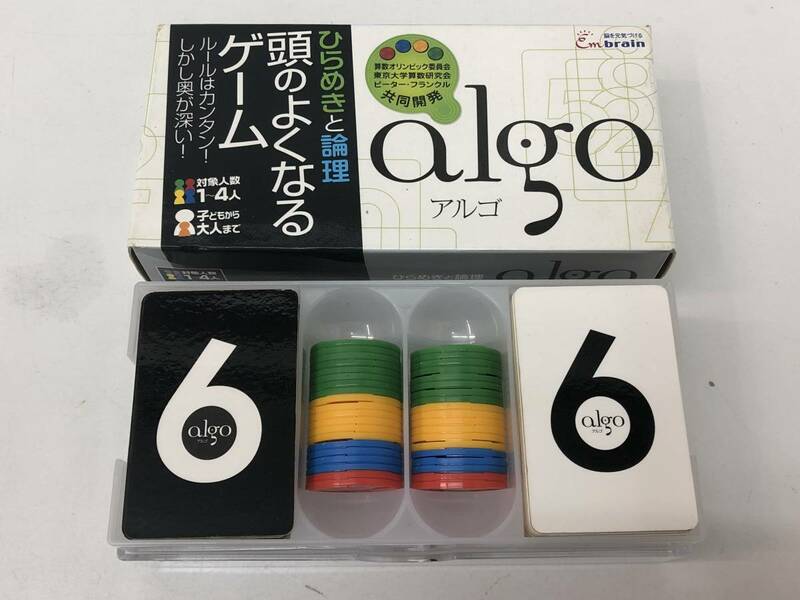 【A-6】　　 頭がよくなるゲーム アルゴ