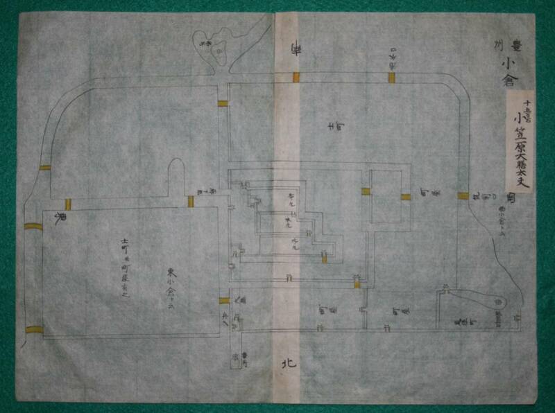 絵図 （城郭図） 福岡県 豊前國 小倉城 (レターパックライト発送）