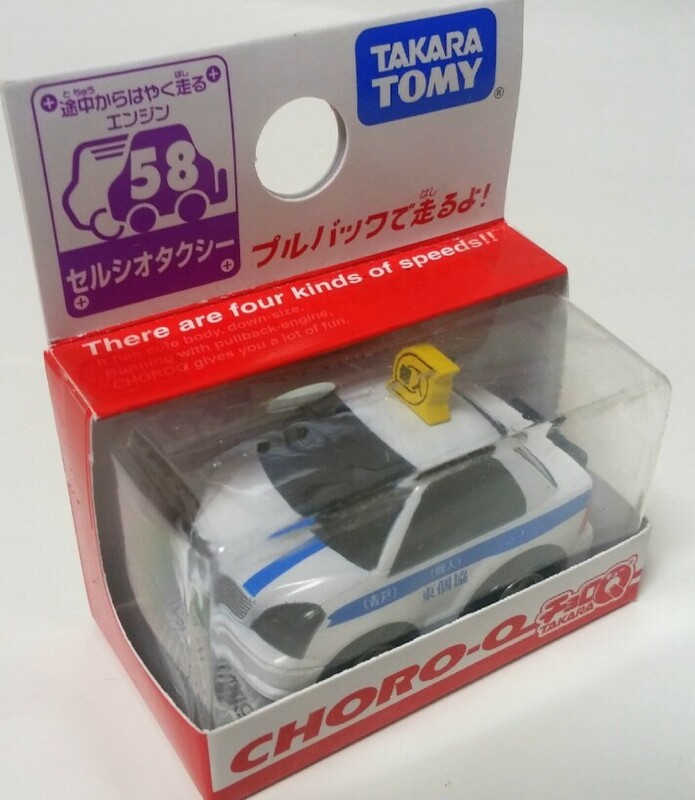 新品！チョロＱ　セルシオタクシー　58　タカラトミー　2007年　商業者　途中からはやく走るエンジン