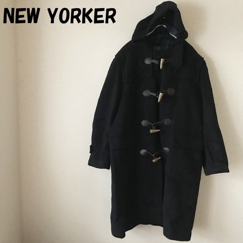 【人気】NEW YORKER/ニューヨーカー ダッフルコート ネイビー サイズL/4676