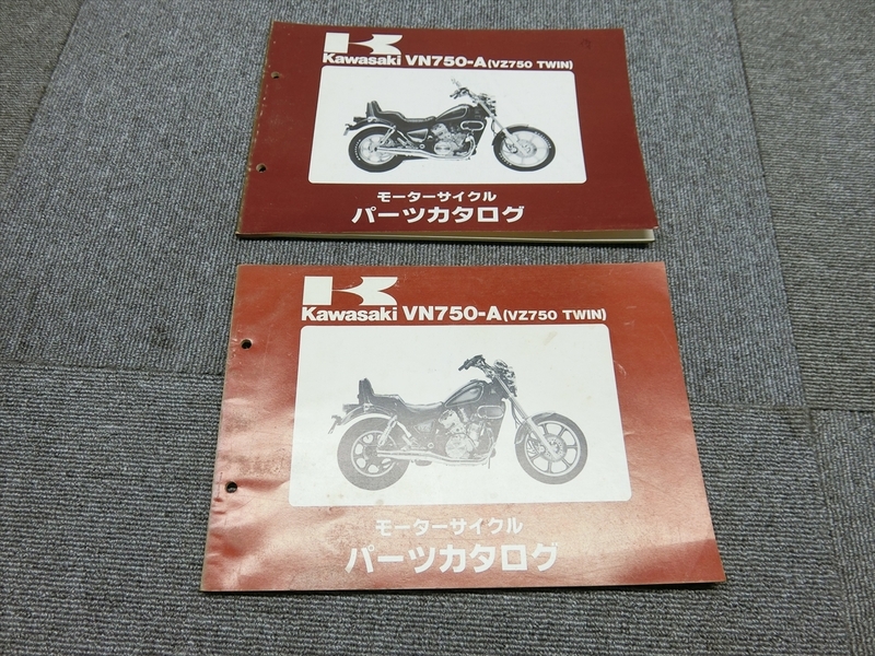 カワサキ VZ750 TWIN VN750-A 純正 パーツカタログ 説明書 マニュアル