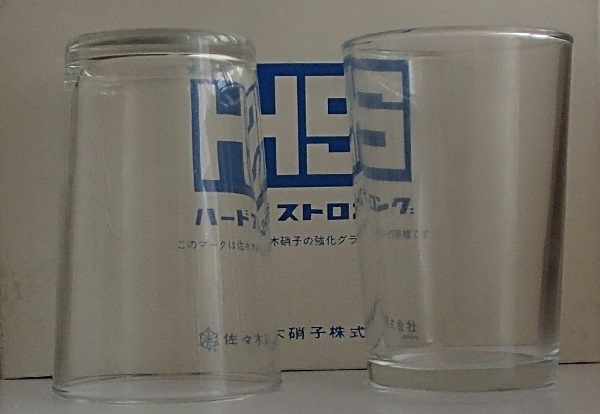 711【グラス】HS ハードストロング 強化 タンブラー ×６個セット 簡易箱入り/佐々木硝子