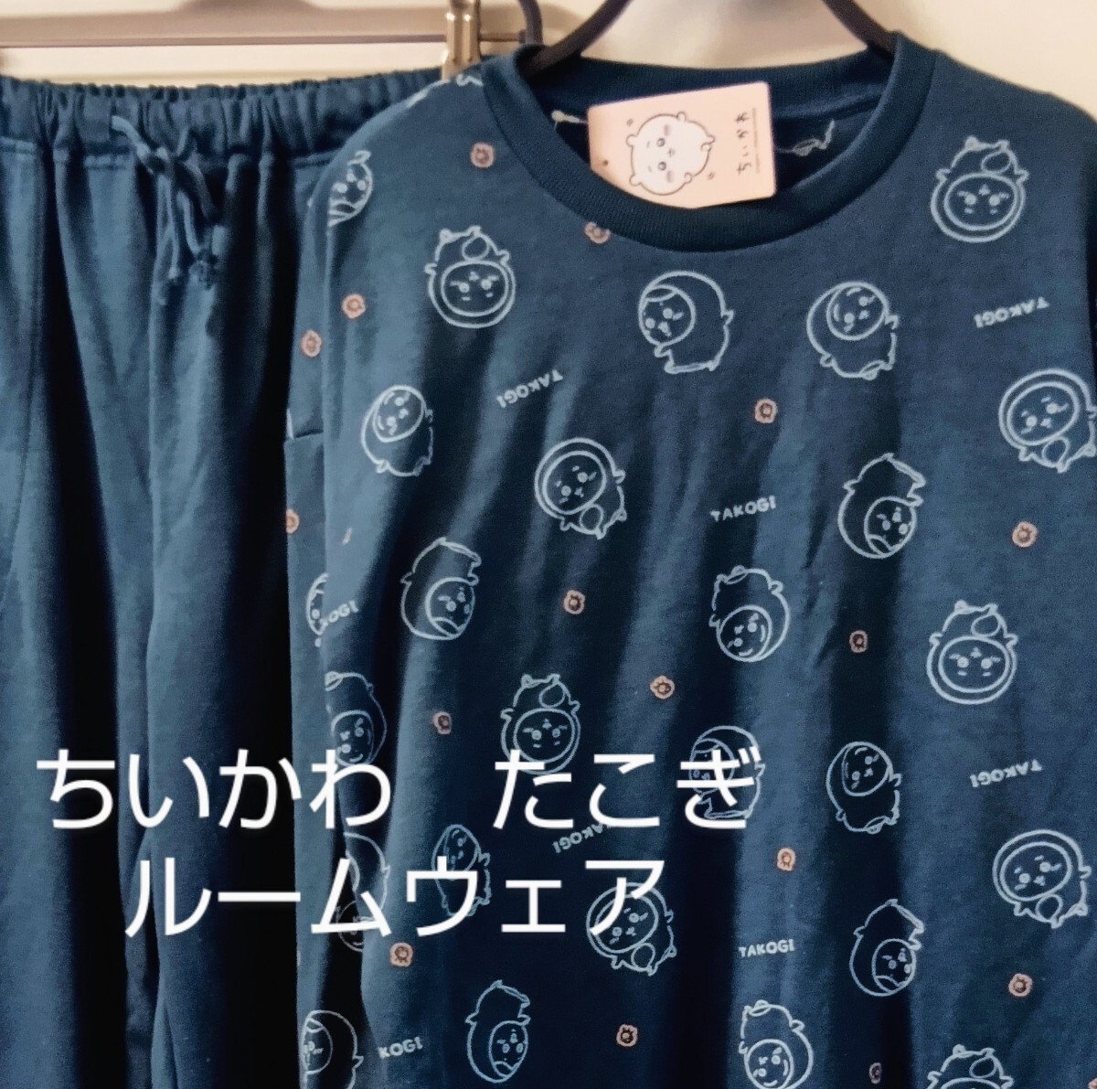ちいかわ たこぎ ルームウェア・3Lサイズ/長袖&ロングパンツ 上下セット/うさぎ ハチワレ/chiikawa×しまむらアベイルコラボ パジャマ