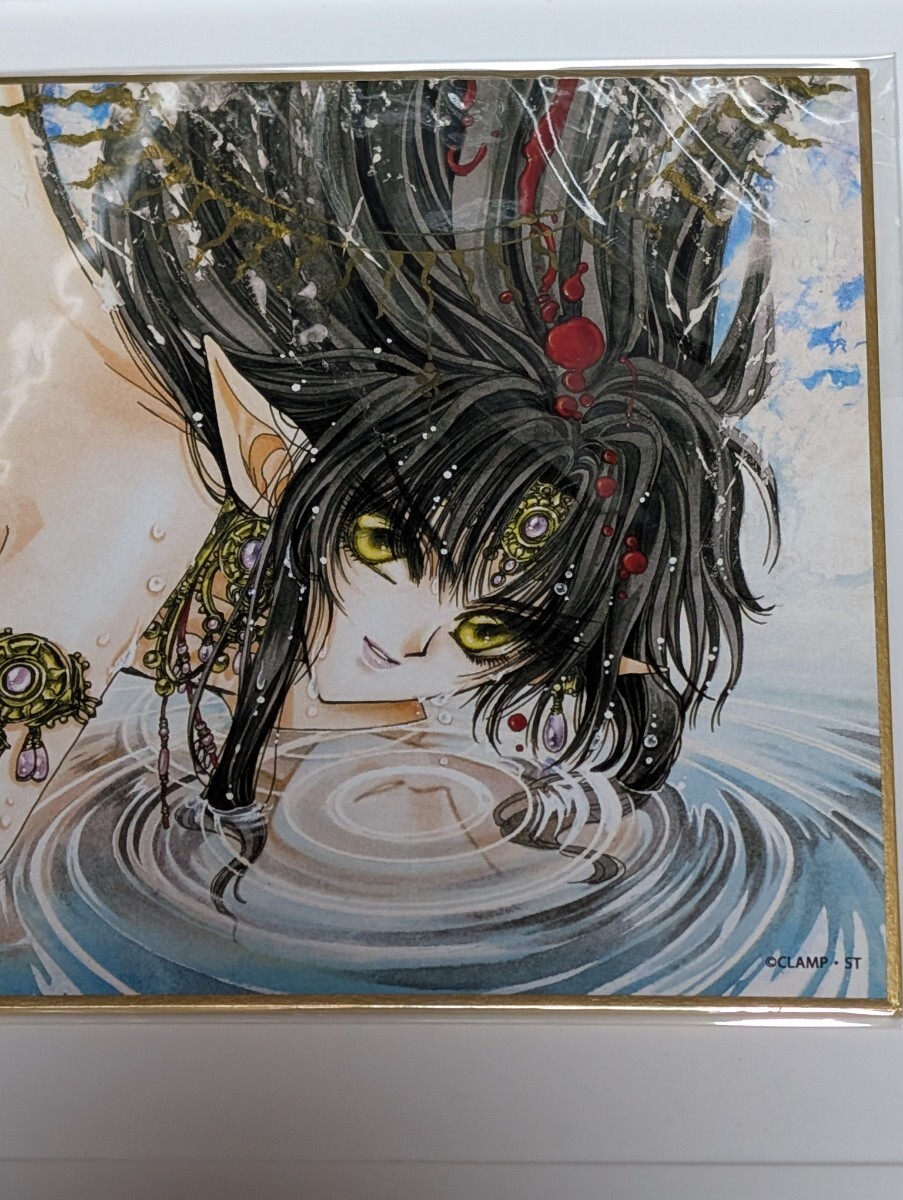 くじ引き堂　聖伝くじ【阿修羅色紙】未開封　CLAMP　クランプ