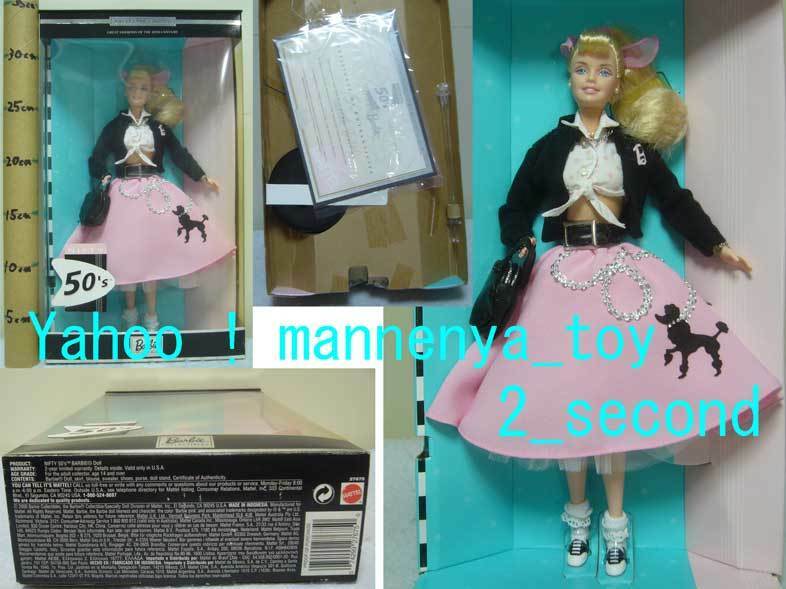 Barbie/バービー人形/Nifty 50's/着せ替え人形/ COLLECTION EDITION 1950’s/アクセサリー2点＆バッグ付/台座付★新品　　