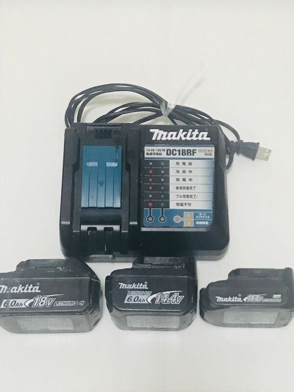 makita マキタ マキタ充電器 急速充電器 DC18RF バッテリー3個 充電器バッテリーおまとめ品 BL1860B BL1460B BL1415