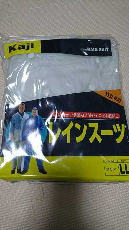 新品2着セット!送料無料!!レインスーツビニール合羽レインコートウェアPVC!!LLサイズ作業着ペンキ塗り防寒対策に!サイクリング!観戦に!