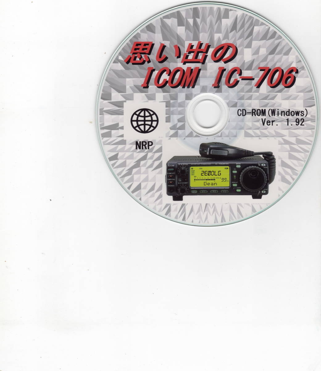 思い出のICOM IC-706 CD-ROM(Windows)