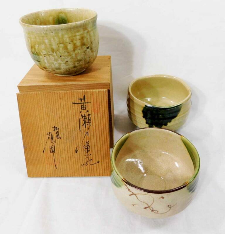 193抹茶椀河村硯山・織部