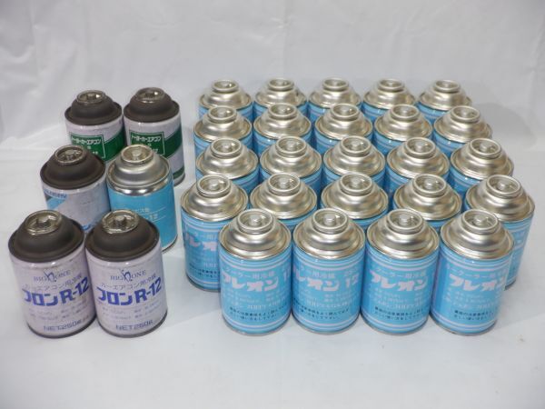 KTC51g01★30本セット★★R12★★エアコンガス★クーラーガス★冷媒★250g★フレオン12★ダイキン★迅速発送★送料安★インボイス対応★