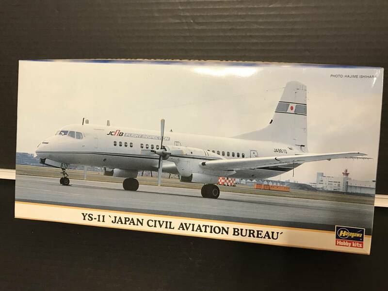 ハセガワ1/144スケール 日本航空機製造YS-11 航空局