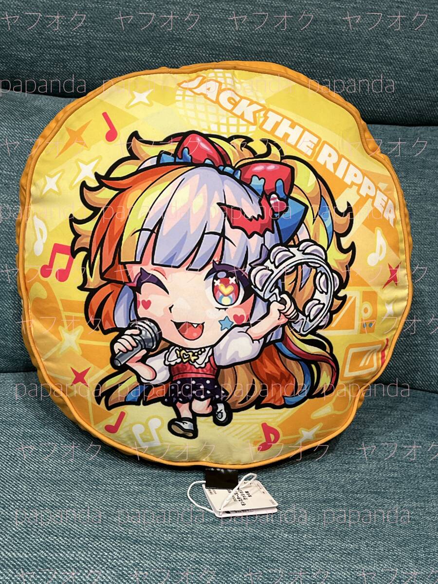 ROUND１限定　モンスターストライク　クッション　【ジャック・ザ・リッパー】新品　未使用　★喫煙者ペットなし　モンスト　ラウンドワン