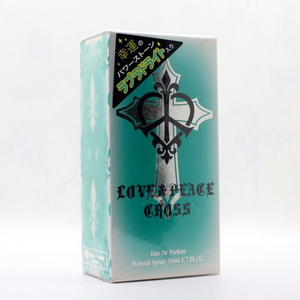 【送料無料】未開封 ラブ & ピース ラブ＆ピース クロス 50ｍl◆LOVE&PEACE CROSS◆ラブ＆ピースクロス◆ラブ＆ピースメン◆
