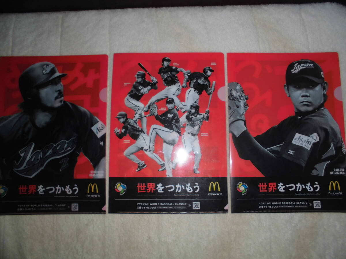 ああ082　　 マクドナルド WBC クリアファイル 　　小笠原 松坂
