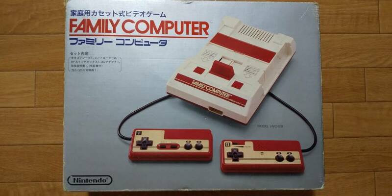 ファミリーコンピュータ（ジャンク品）