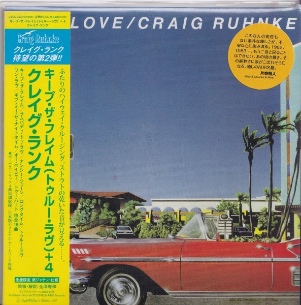 即決 紙ジャケット (C2501)【クレイグ・ランク / キープ・ザ・フレイム(トゥルー・ラヴ)+4《高音質・SHM-CD！》】帯付/美品/貴重盤！