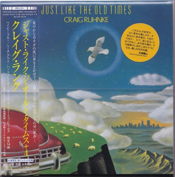 即決 紙ジャケット (C2501)【クレイグ・ランク / ジャスト・ライク・ジ・オールド・タイムス+4《高音質・SHM-CD！》】帯付/美品/貴重盤！