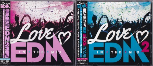 即決（E2501）【「LOVE EDM IN THE MIX」＋「LOVE EDM IN THE MIX ２」アルバム２枚セット・６０曲収録！】帯付/美品