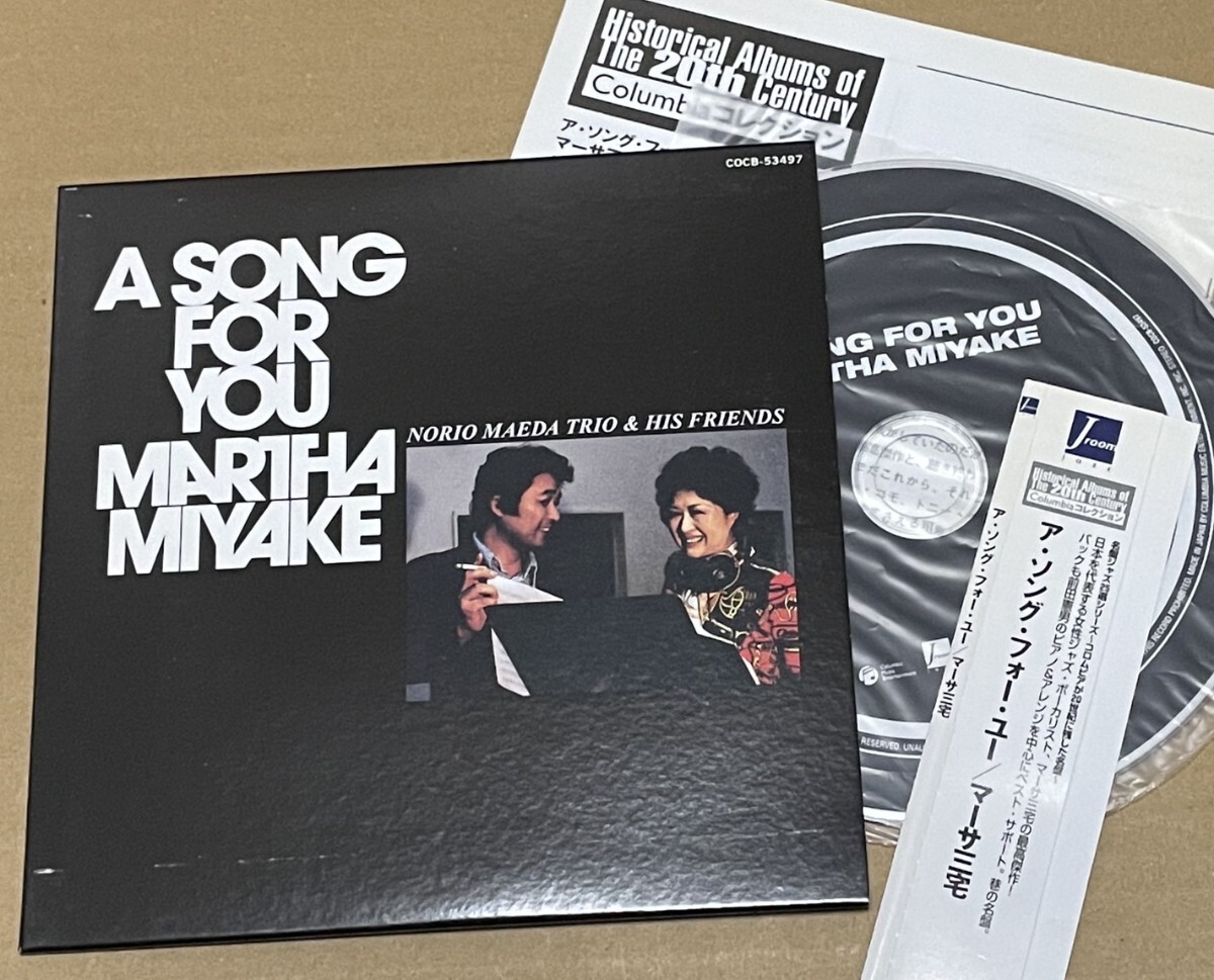 送料込 マーサ三宅 - ア・ソング・フォー・ユー 紙ジャケットCD / Martha Miyake - A Song For You / COCB53497