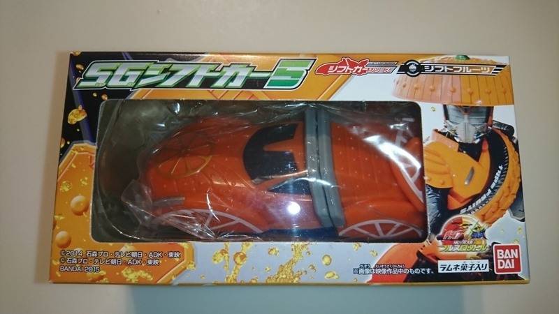 仮面ライダードライブ　SGシフトカー5　シフトフルーツ　【未開封】