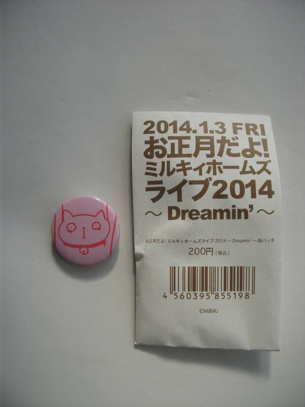 限定 お正月だよ！ミルキィホームズライブ2014～Dreamin'～ 「三森すずこ（みもりん・イラスト）」缶バッチ 専用袋付き 未使用品