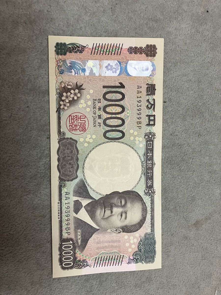 新一万円札 新紙幣 渋沢栄一 新札 折れ目なし ゾロ目　60サイズ