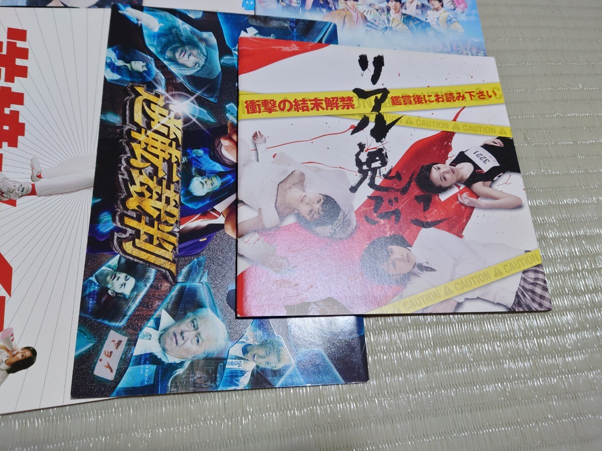 {$data['title']拍卖