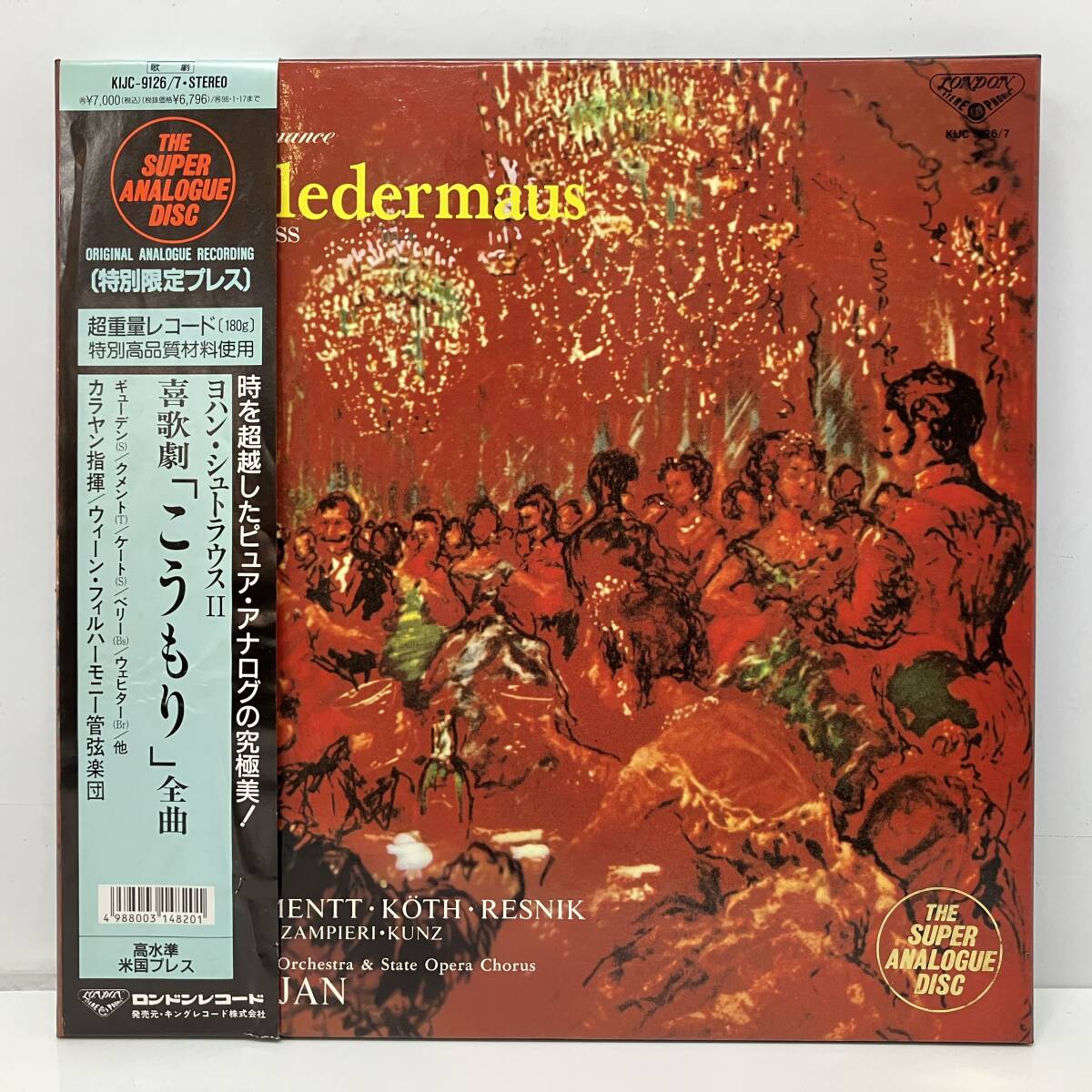 志 スーパーアナログ [2LP/BOX/帯付き] ヨハン・シュトラウスⅡ 喜歌劇[こうもり]全曲 カラヤン指揮 重量盤 KIJC9126/7(I)0210LP69