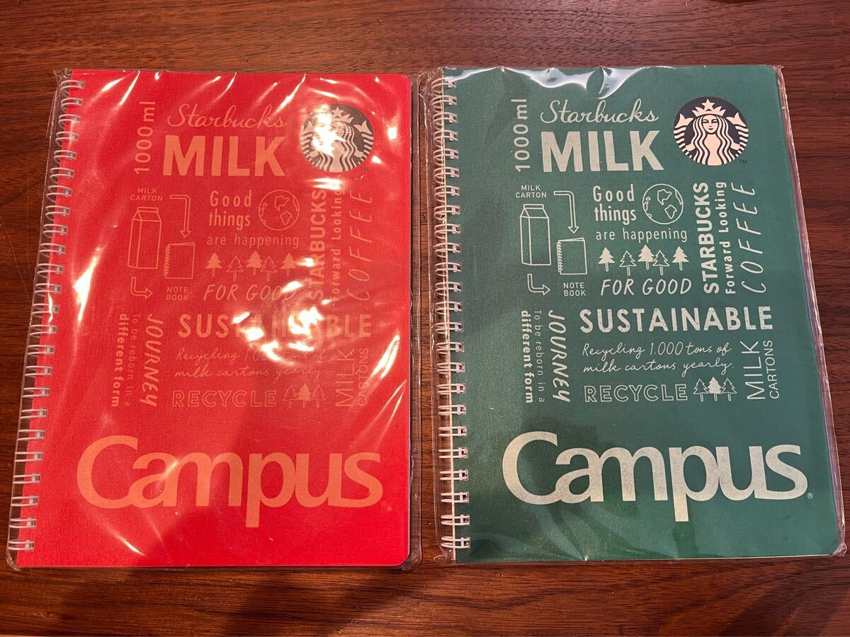 ★即決★スターバックス★STARBUCKS★キャンパスリングノート２冊セット★未使用★