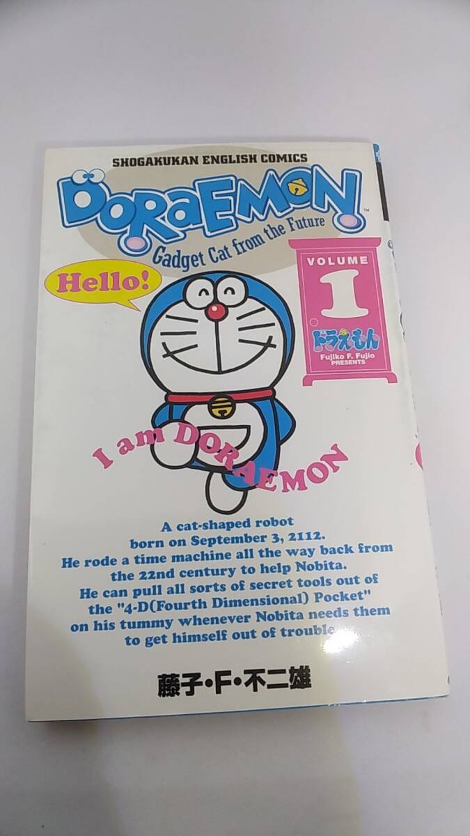 ドラえもん　日本語訳付　中古品　英語　蛍光ペンでの線引きがあります。