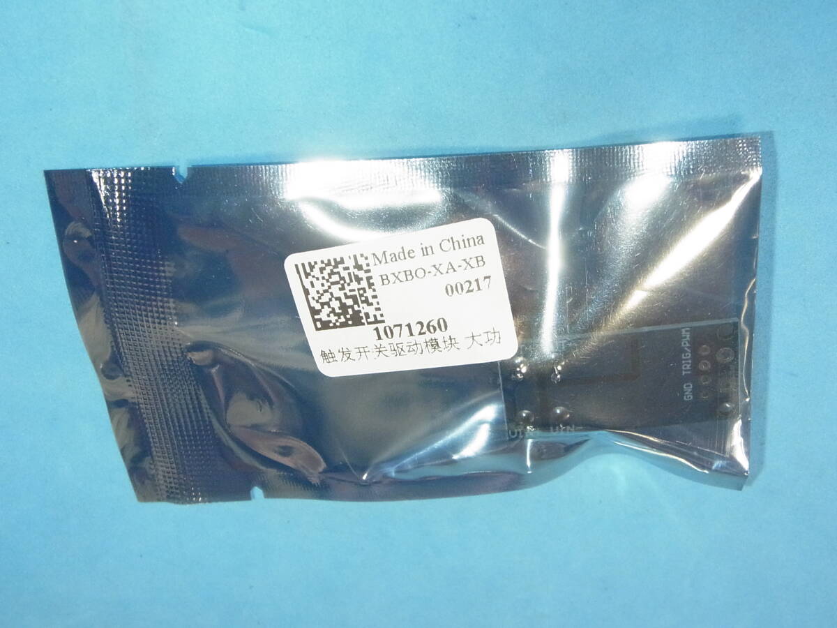 MOS-FET モジュール 未開封、未使用品 管理959