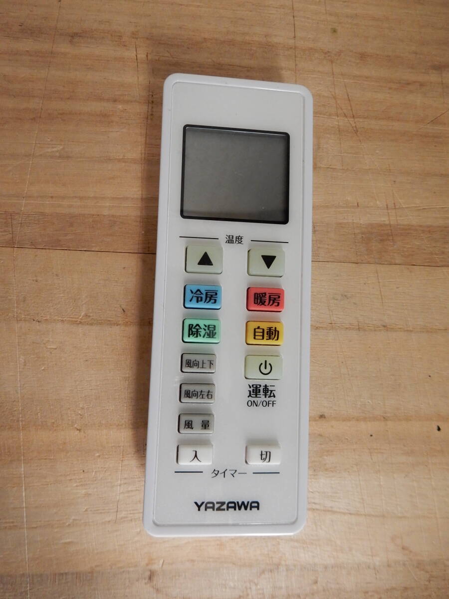 YAZAWR リモコン