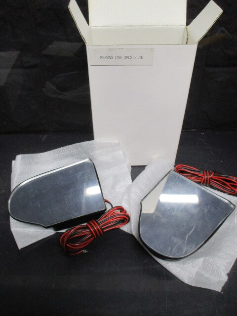 U334/未使用 セレナ C26 エアポケット用 LED ブラックホールイルミネーション 2個1セット ブルー