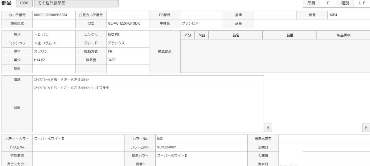 {$data['title']拍卖