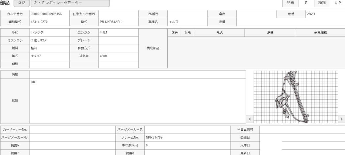{$data['title']拍卖