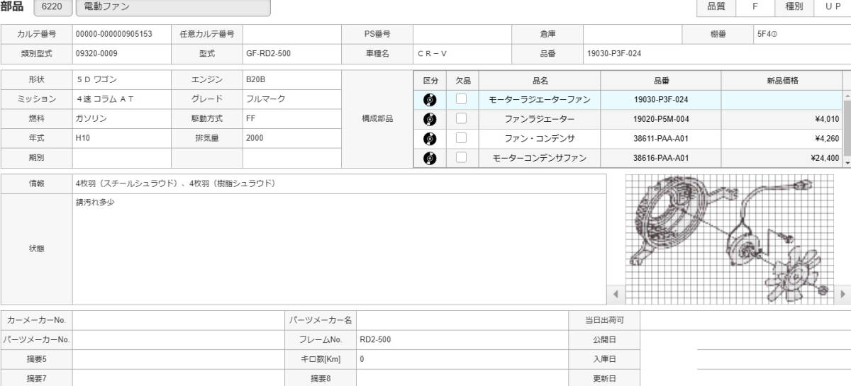 {$data['title']拍卖