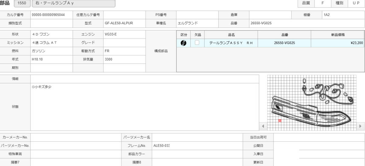 {$data['title']拍卖