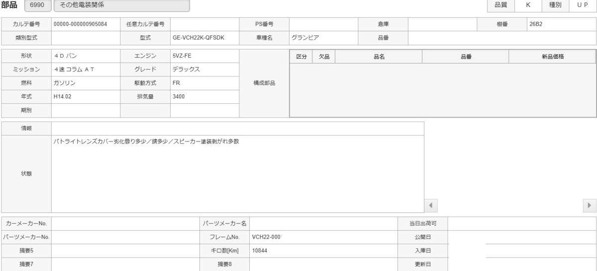{$data['title']拍卖