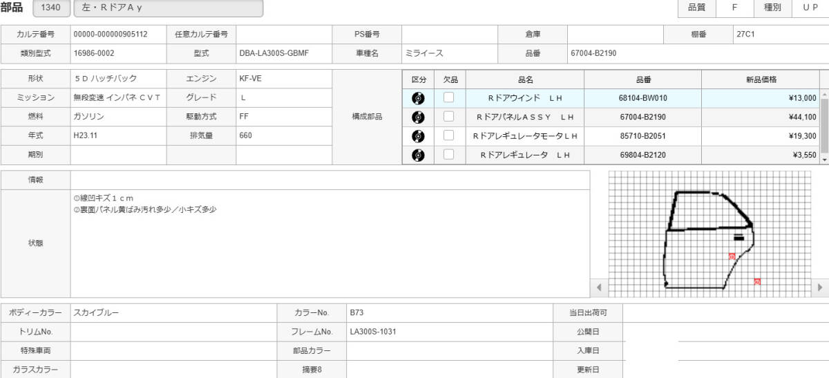 {$data['title']拍卖