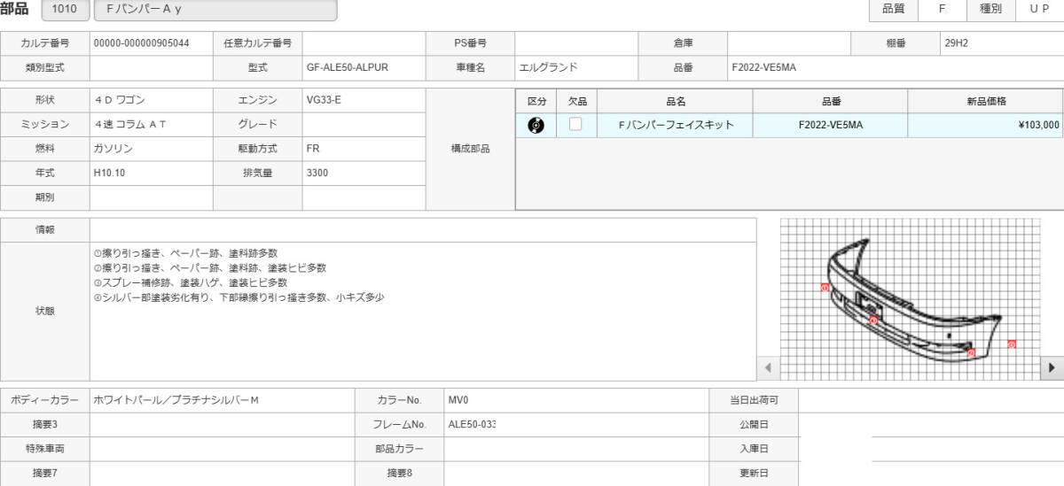 {$data['title']拍卖