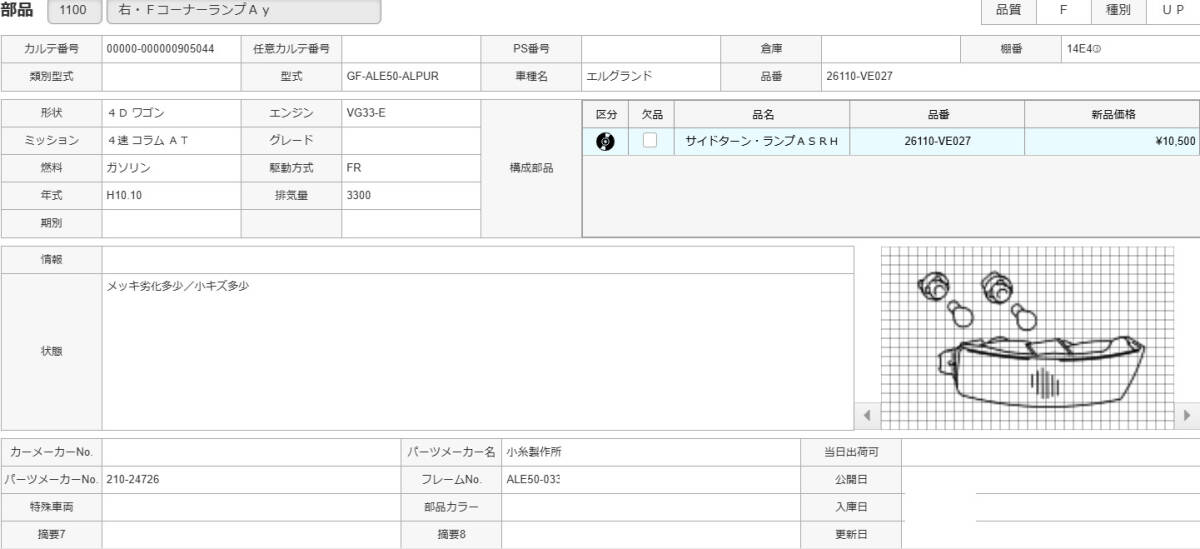 {$data['title']拍卖