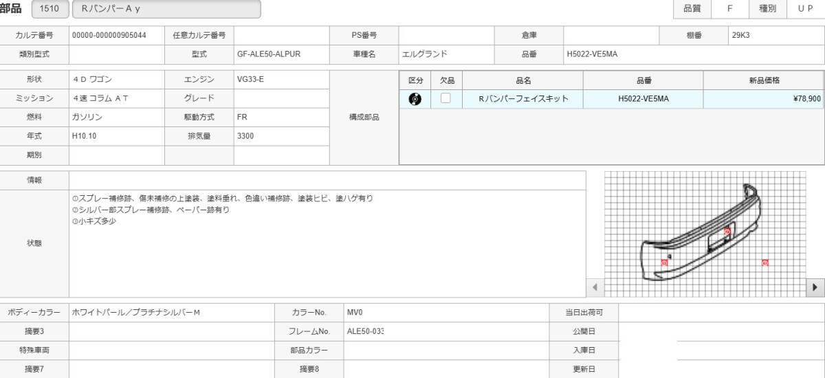 {$data['title']拍卖