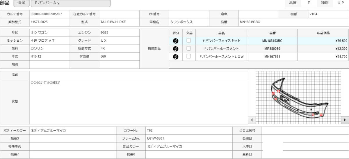{$data['title']拍卖