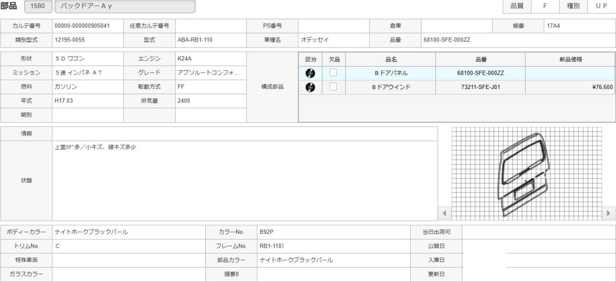 {$data['title']拍卖