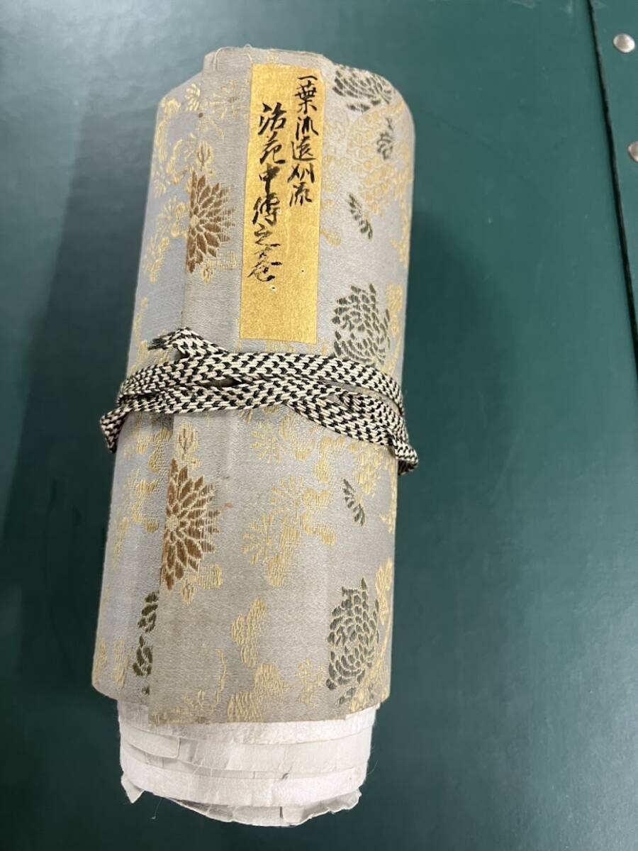 【 華道 一葉流 生花の巻物 時代物 全長約15m 】古流 花法 花道 利休古流 巻物 生花 生け花 秘伝書 古文書 