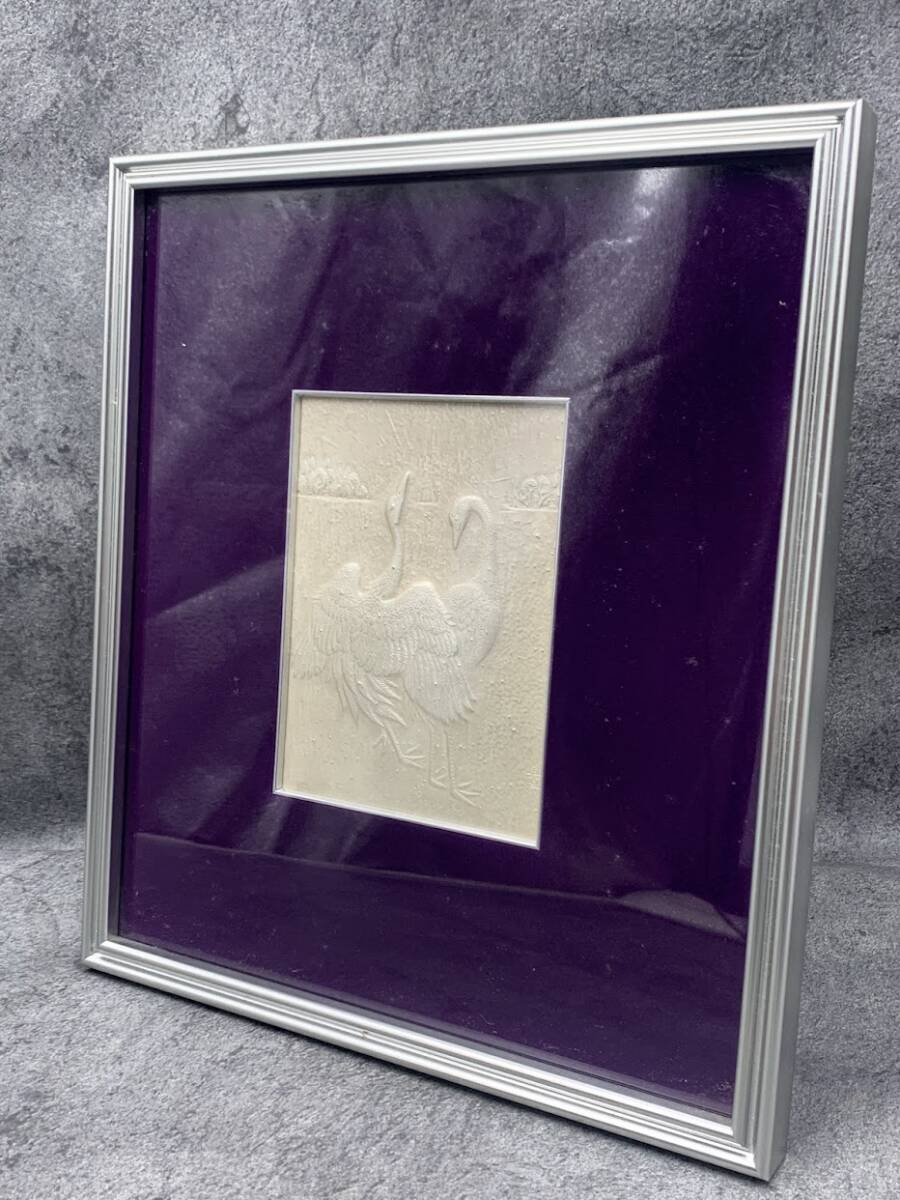 【 帖佐美行 双鶴 彫金画 】銀装 彫金家 日本芸術院会員 額装 レリーフ